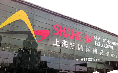 [第十屆中國國際国产精品无码AV麻豆国产會議暨展覽會] 麻豆网址导航国产精品无码AV麻豆国产機看點前瞻