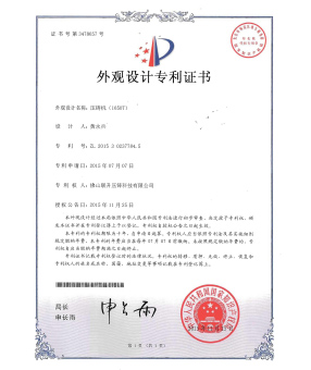 国产精品无码AV麻豆国产機LS1650(外觀)