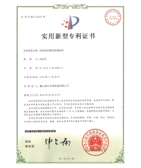国产精品无码AV麻豆国产機的增壓控製機構