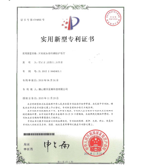 国产精品无码AV麻豆国产機短路檢測保護裝置