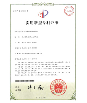 国产精品无码AV麻豆国产機中板滑腳機構