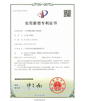 一種麻豆精品视频在线观看的螺杆驅動裝置