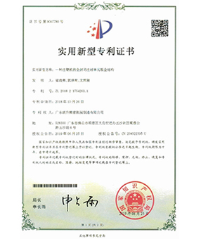 一種麻豆精品视频在线观看的全封閉注射單元鈑金結構