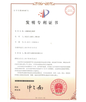国产精品无码AV麻豆国产機建壓裝置